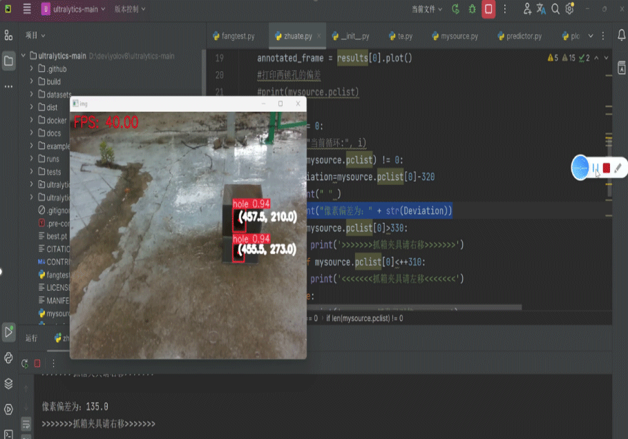 視覺識別系統(tǒng)性能